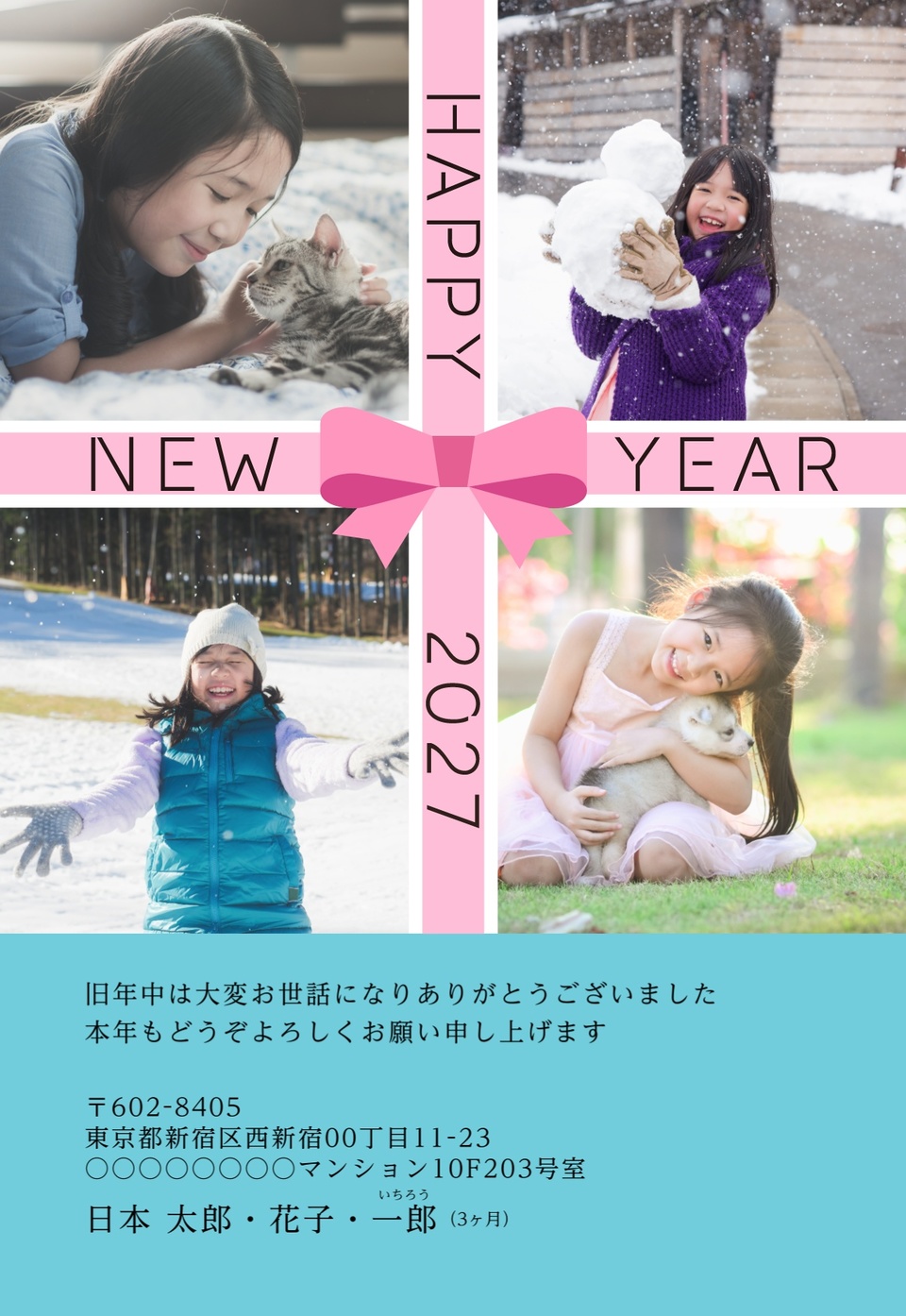 年賀状デザイン NDT039（しまうま定番・シンプル・かわいい・縦向き）