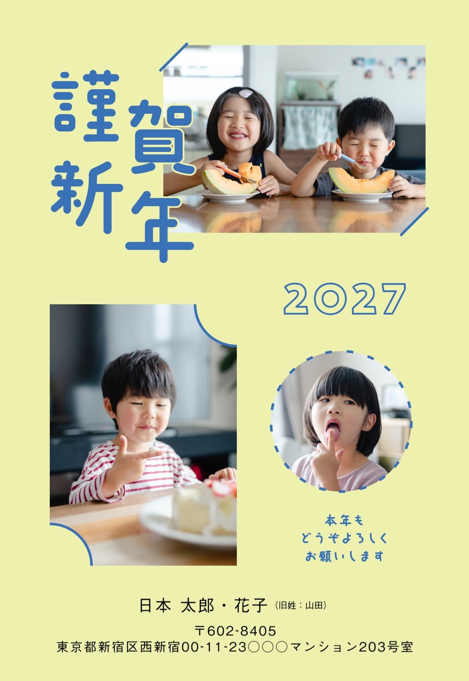 年賀状デザイン NDU008（おしゃれ・シンプル・縦向き）