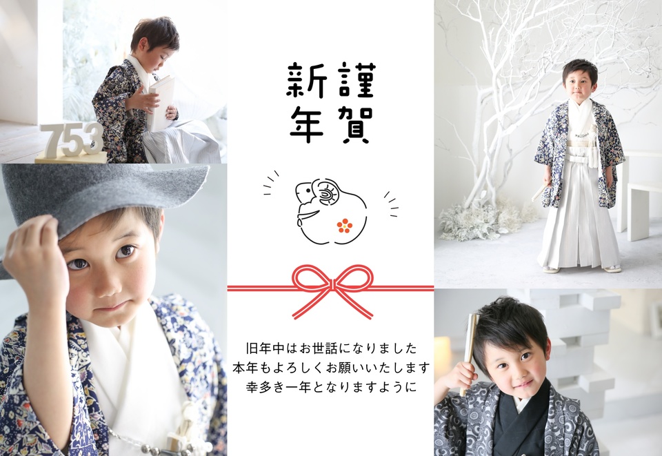 年賀状デザイン NKH056（干支（未）・写真メイン・シンプル・横向き）