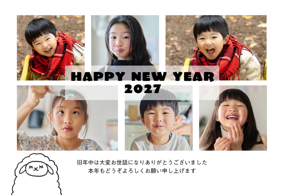 年賀状デザイン NKK027（干支（未）・写真メイン・シンプル・横向き）