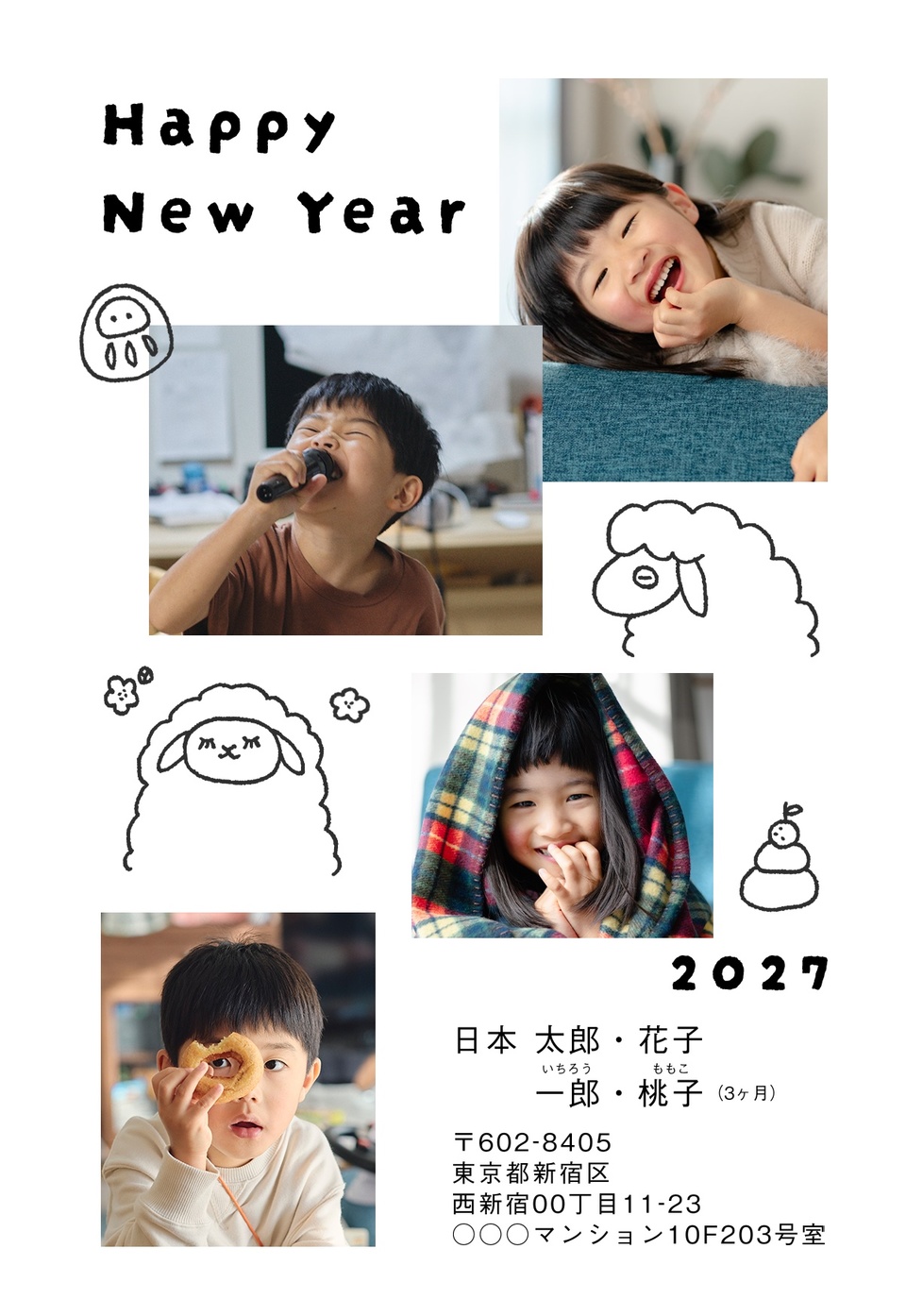 年賀状デザイン NKK030（干支（未）・写真メイン・シンプル・縦向き）