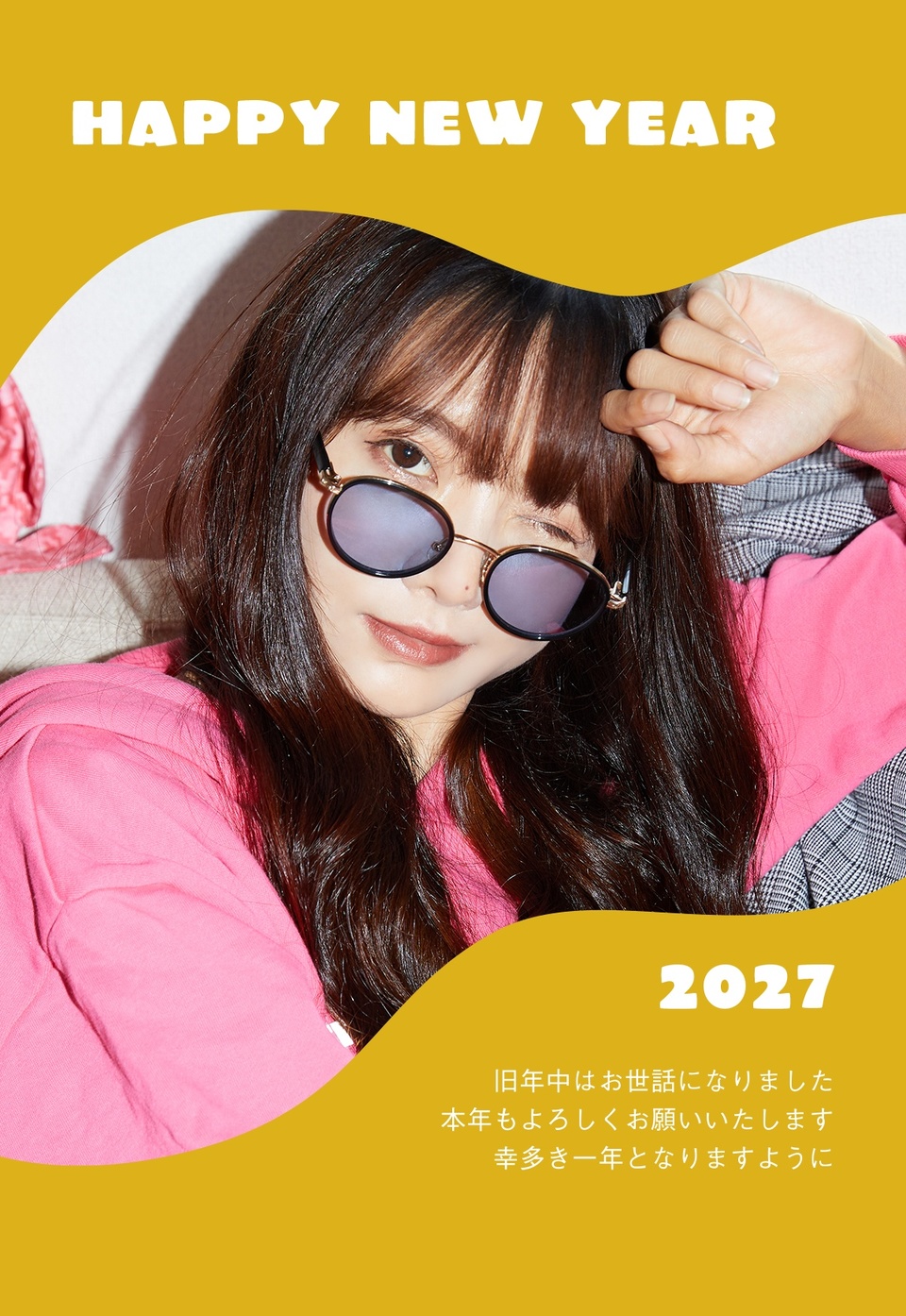 年賀状デザイン NKK031（おしゃれ・写真メイン・シンプル・縦向き）