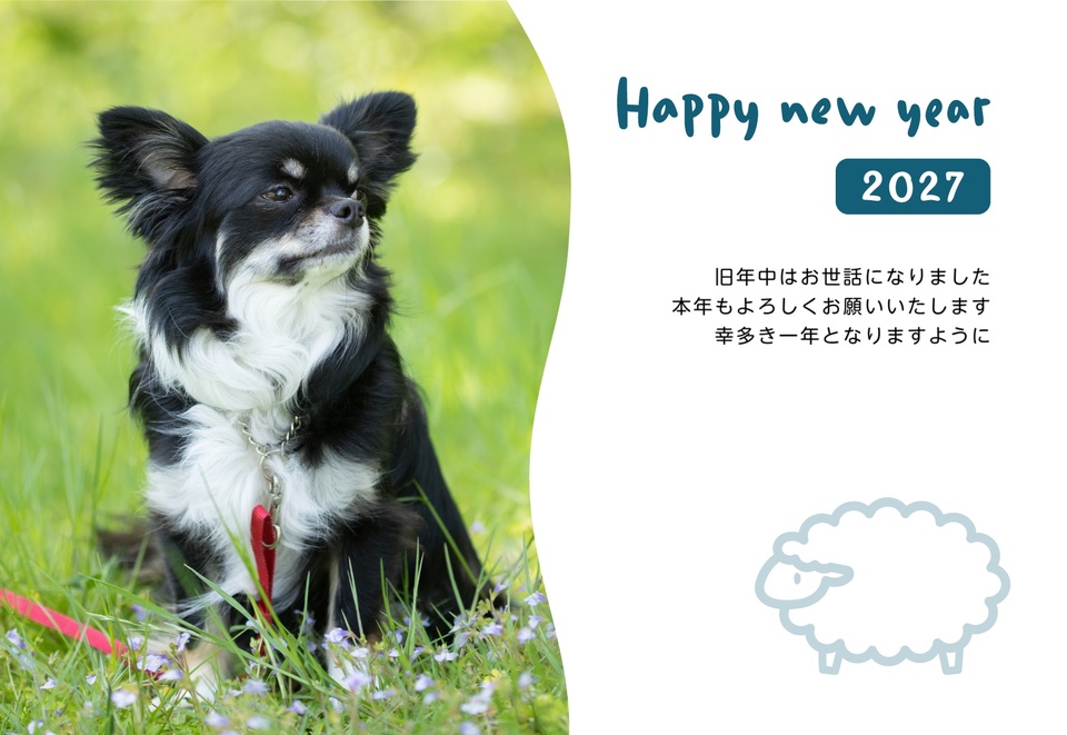 年賀状デザイン NKK061（ペット・横向き）
