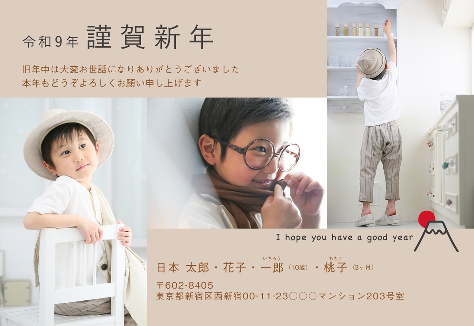 年賀状デザイン NKS035（シンプル・おしゃれ・写真メイン・横向き）