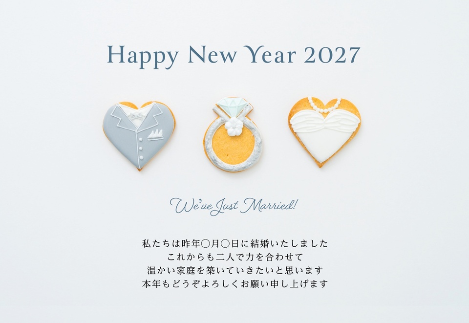 年賀状デザイン NLN009（結婚報告・横向き）