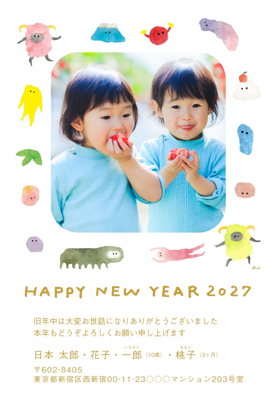 年賀状デザイン NPM022（三好愛・干支（未）・かわいい・シンプル・縦向き）