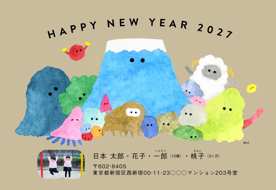年賀状デザイン NPM024（三好愛・干支（未）・かわいい・シンプル・横向き）