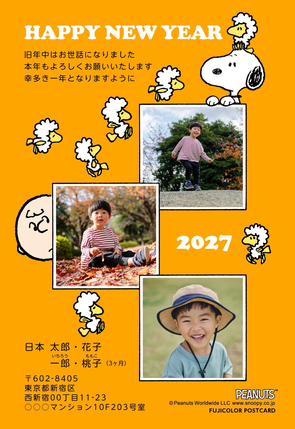 年賀状デザイン NPP002（・縦向き）