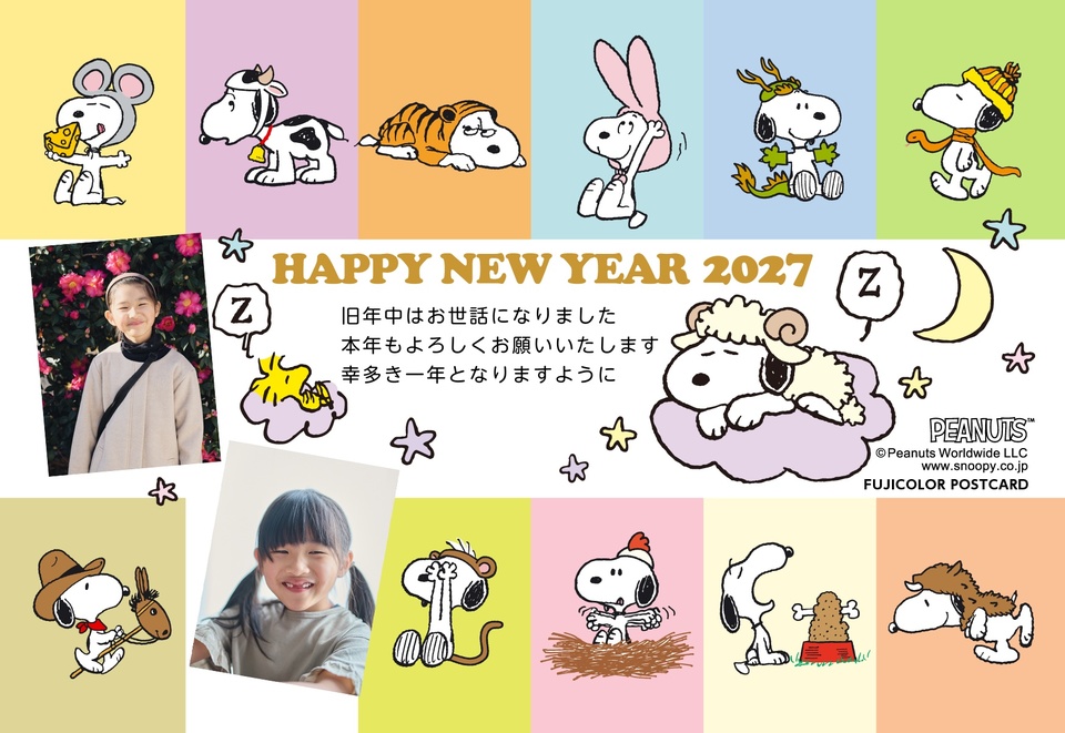 年賀状デザイン NPP005（スヌーピー・横向き）