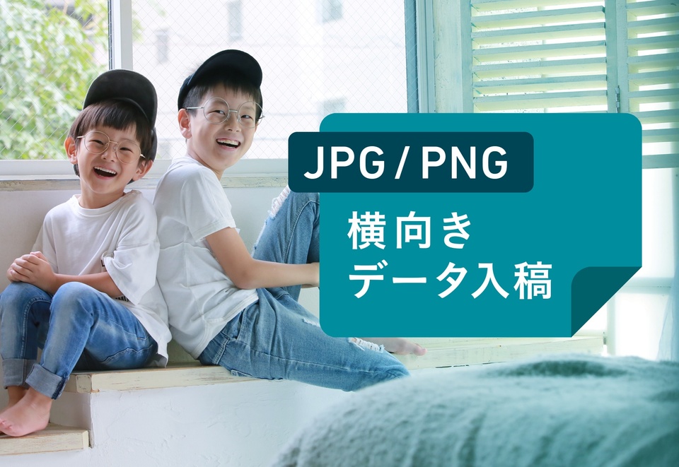 年賀状デザイン NZZ002（データ入稿・横向き）
