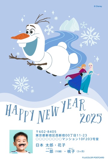 大人ディズニー 素敵な年賀状2019｜株式会社エムディエヌ