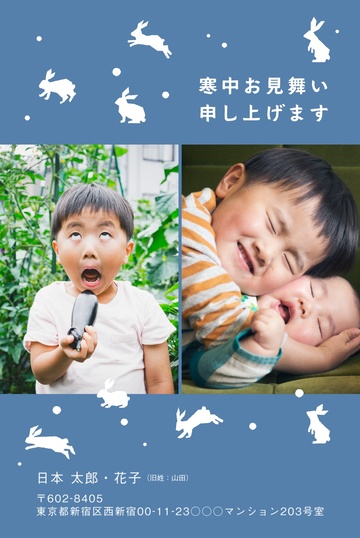 寒中見舞いデザイン KDD002