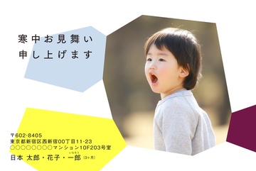 寒中見舞いデザイン KDD005