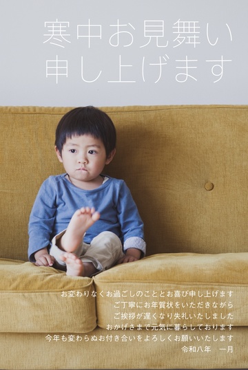 寒中見舞いデザイン KDN006