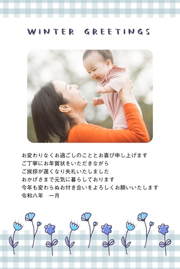 寒中見舞いデザイン KKK017