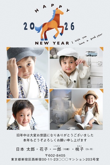 年賀状デザイン NAA013