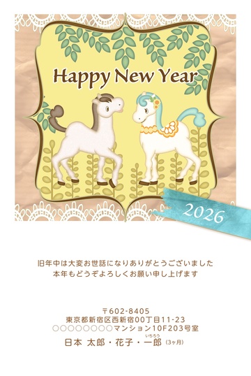 年賀状デザイン NAA016