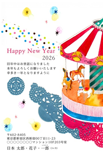 年賀状デザイン NAA017