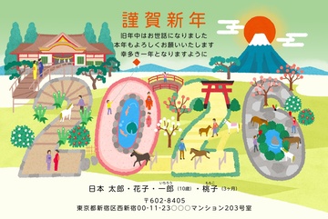 年賀状デザイン NAA020