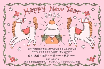 年賀状デザイン NAA024