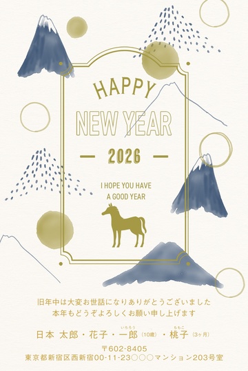 年賀状デザイン NAA026