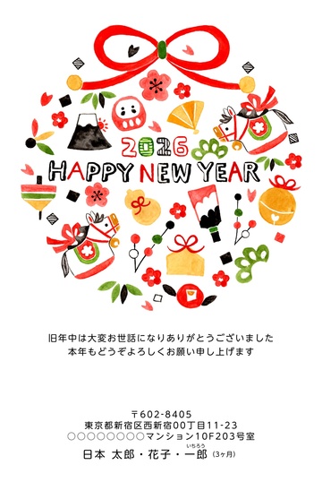 年賀状デザイン NAA028