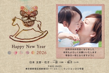 年賀状デザイン NAA029