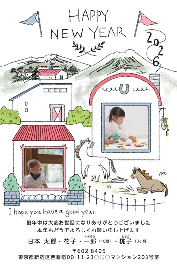 年賀状デザイン NAA037