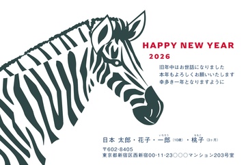 年賀状デザイン NAA048