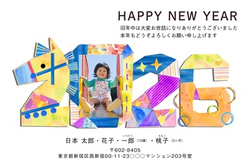 年賀状デザイン NAA053