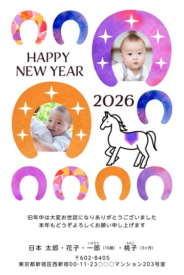 年賀状デザイン NAA054