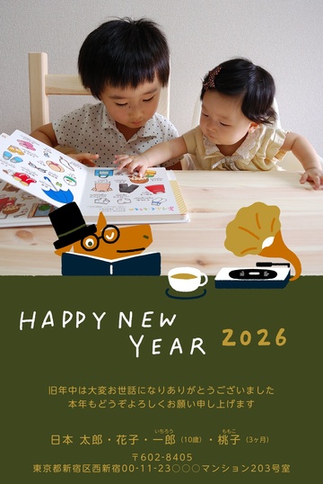 年賀状デザイン NAA055