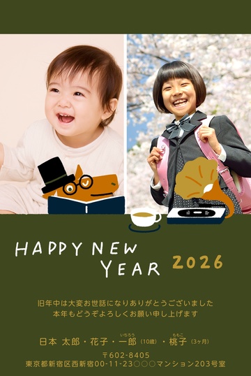 年賀状デザイン NAA055