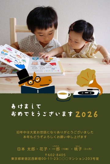 年賀状デザイン NAA055