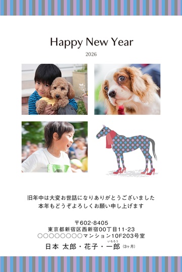 年賀状デザイン NAA059