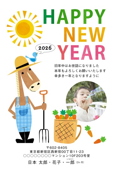 年賀状デザイン NAA062