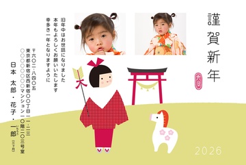 年賀状デザイン NAA064