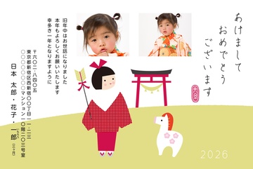 年賀状デザイン NAA064