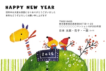 年賀状デザイン NAA069