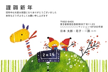 年賀状デザイン NAA069