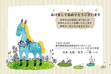 年賀状デザイン NAA070