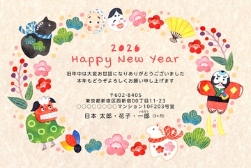 年賀状デザイン NAA080