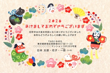 年賀状デザイン NAA080