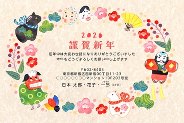 年賀状デザイン NAA080