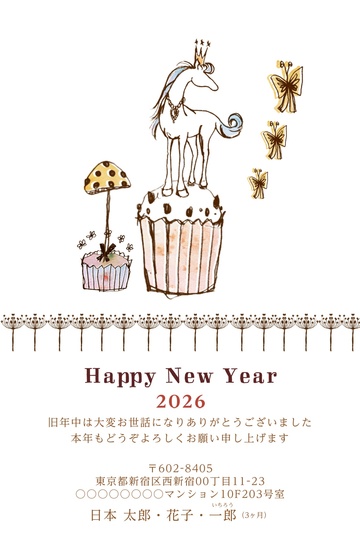 年賀状デザイン NAA081