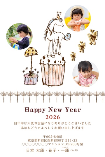 年賀状デザイン NAA082