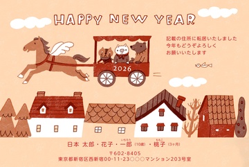 年賀状デザイン NAA083