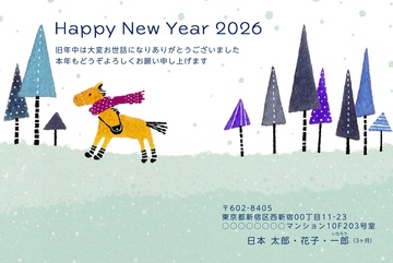 年賀状デザイン NAA088