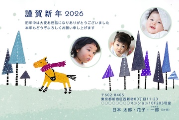 年賀状デザイン NAA089