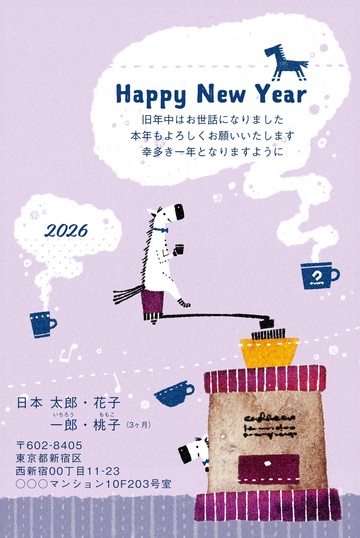 年賀状デザイン NAA090